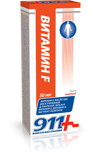 Крем (жирный) Витамин F серии «911 Ваша служба спасения»